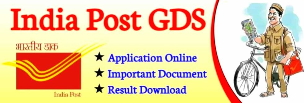 india post gds